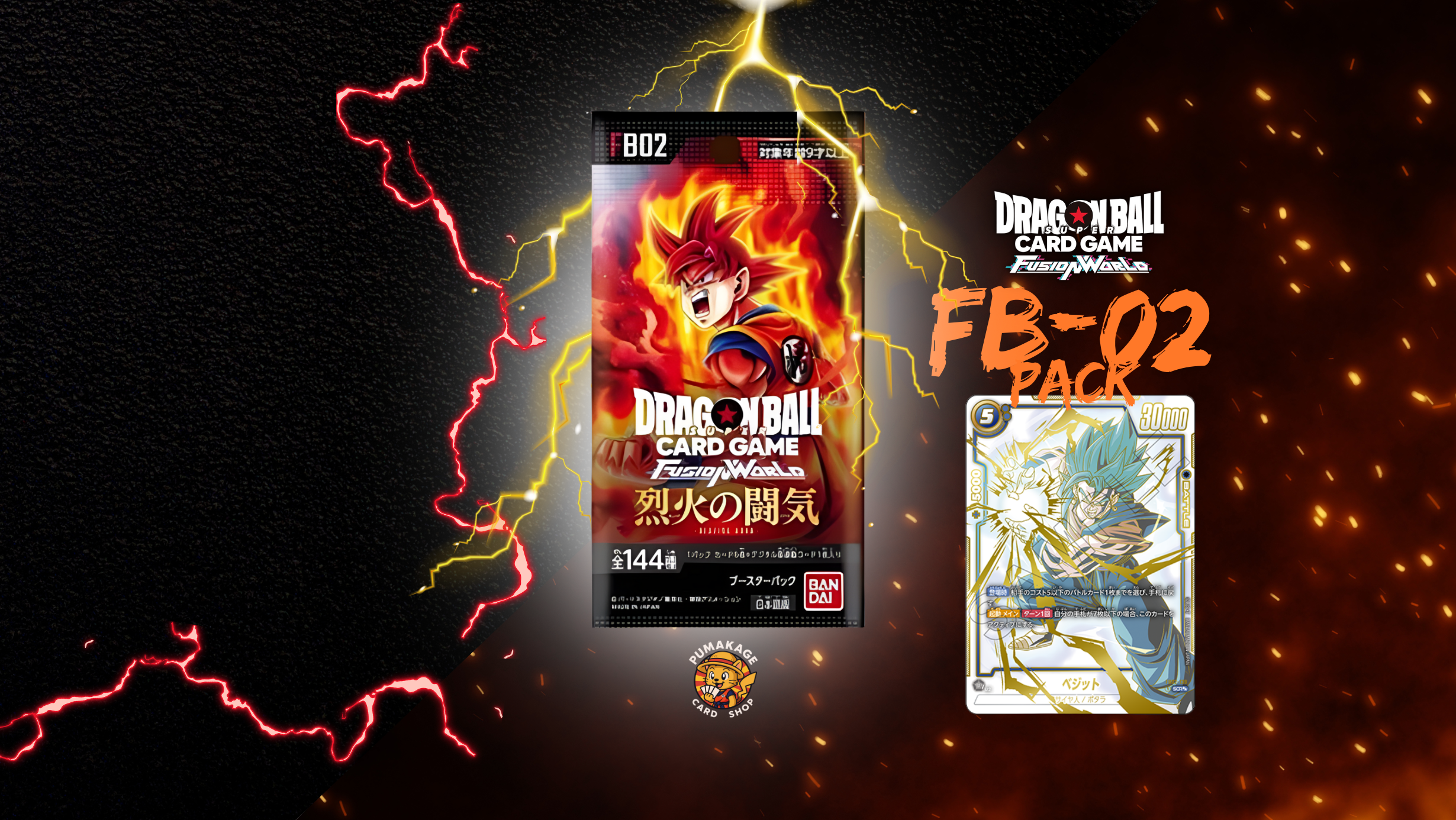 FB-02 Busta Pack