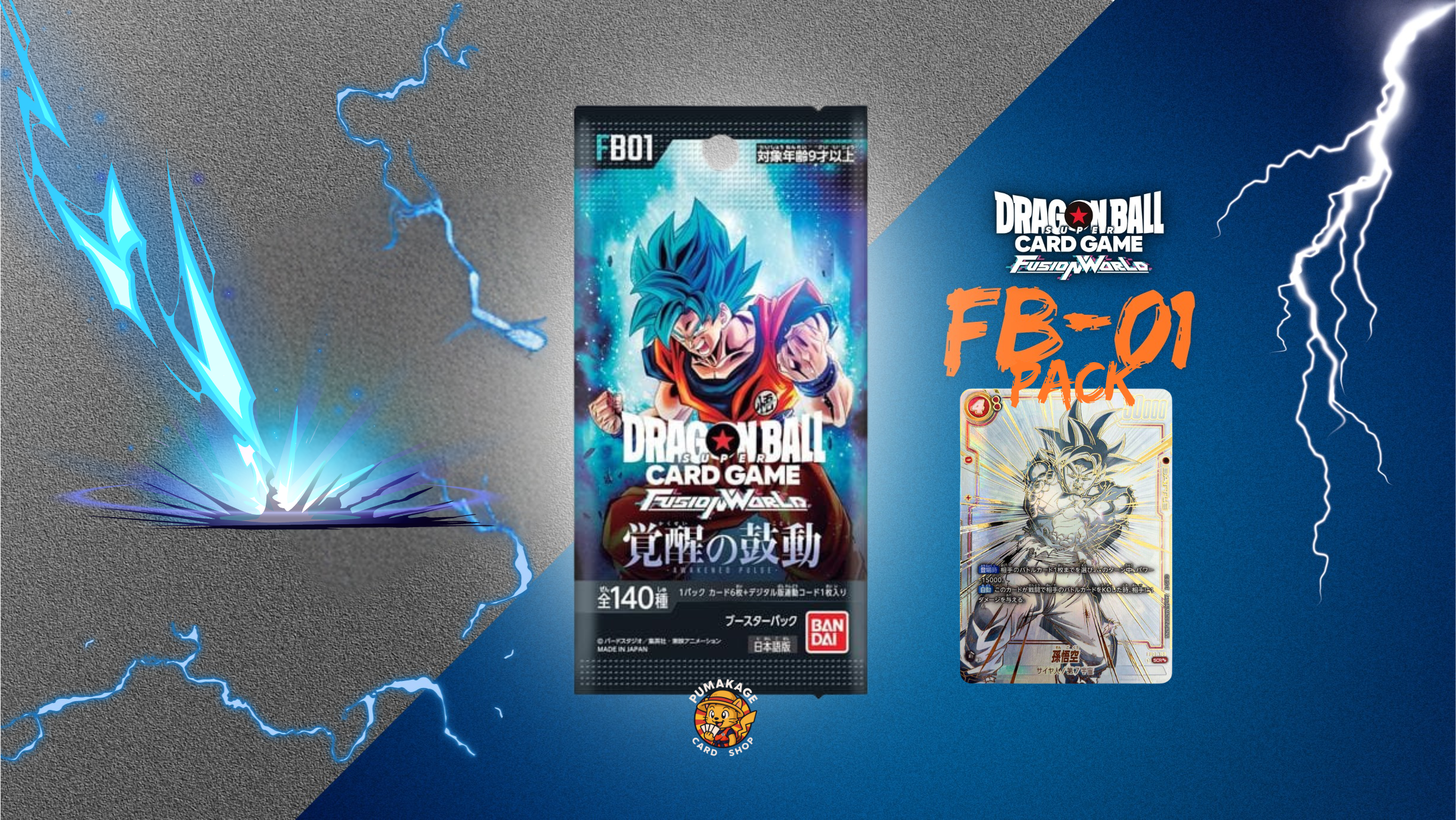 FB-01 Busta Pack