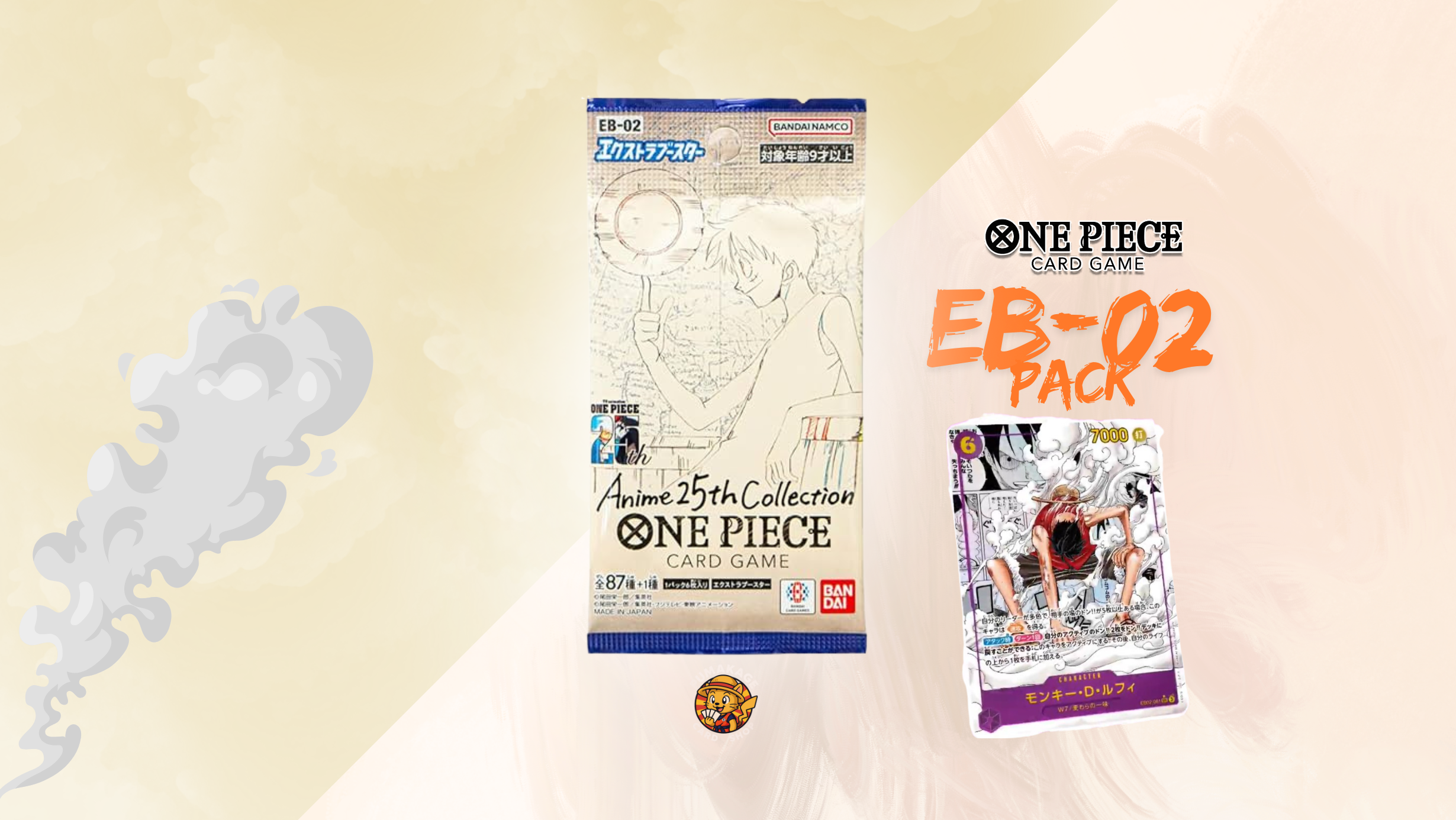 EB-02 Single Pack